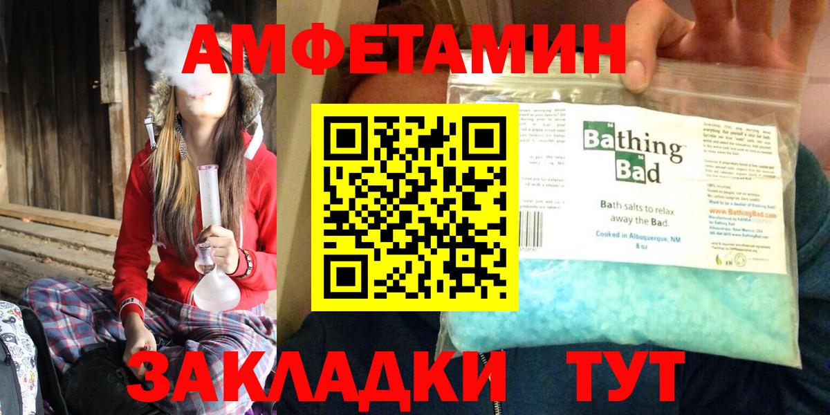 Amphetamine 98% Знаменск