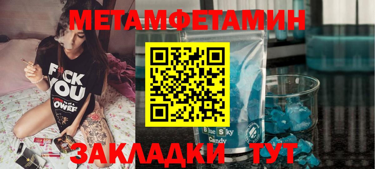 Знаменск  АМФЕТАМИН  Вход с VPN  Amphetamine 98% 