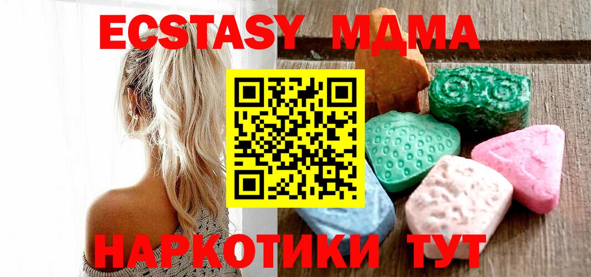 ЭКСТАЗИ бентли Знаменск