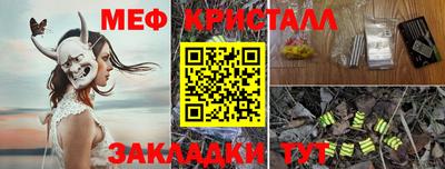 мдма Ливны