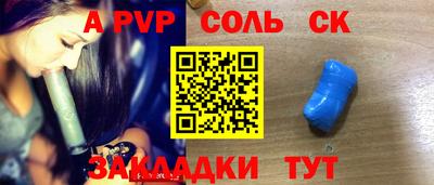 ПСИЛОЦИБИНОВЫЕ ГРИБЫ Лесосибирск