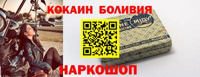 ПСИЛОЦИБИНОВЫЕ ГРИБЫ Лесосибирск
