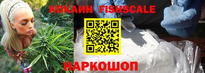 ПСИЛОЦИБИНОВЫЕ ГРИБЫ Лесосибирск