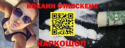 мдма Ливны