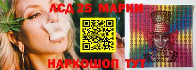 мдма Ливны