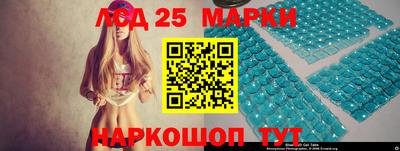 мдма Ливны