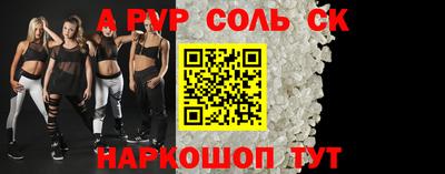 ПСИЛОЦИБИНОВЫЕ ГРИБЫ Лесосибирск