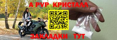 ПСИЛОЦИБИНОВЫЕ ГРИБЫ Лесосибирск