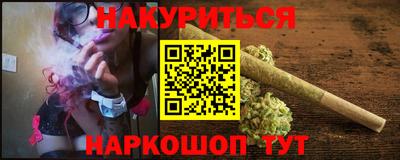мдма Ливны