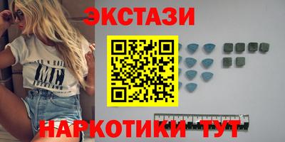мдма Ливны
