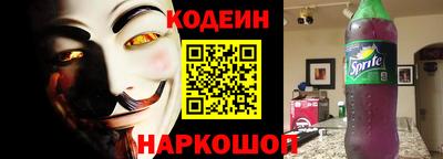 мдма Ливны