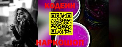 ПСИЛОЦИБИНОВЫЕ ГРИБЫ Лесосибирск