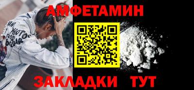ПСИЛОЦИБИНОВЫЕ ГРИБЫ Лесосибирск
