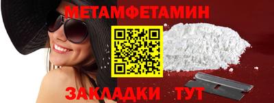 ПСИЛОЦИБИНОВЫЕ ГРИБЫ Лесосибирск