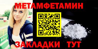 мдма Ливны