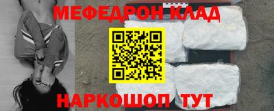 мдма Ливны