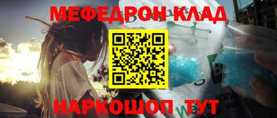 ПСИЛОЦИБИНОВЫЕ ГРИБЫ Лесосибирск