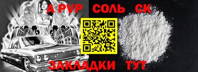 ПСИЛОЦИБИНОВЫЕ ГРИБЫ Лесосибирск