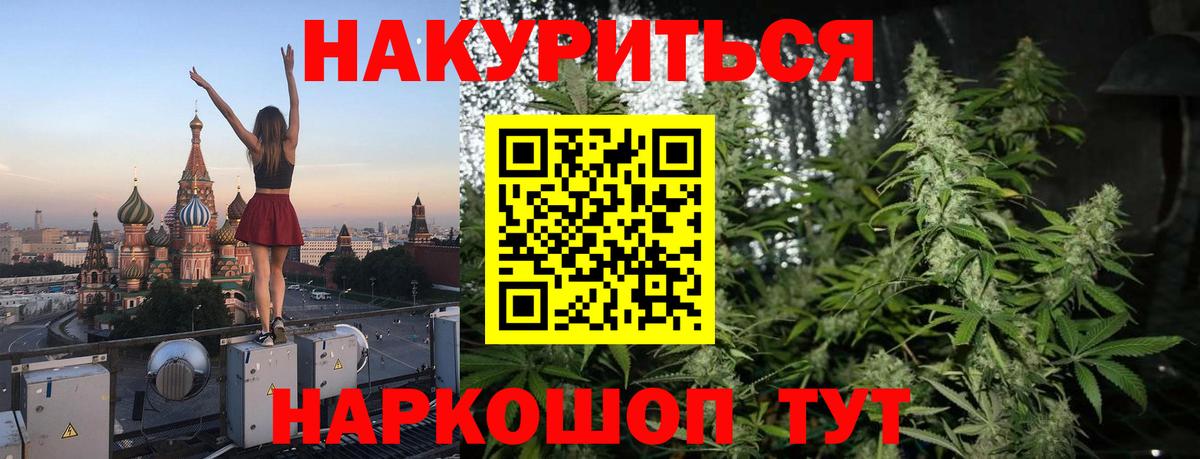 Каннабис планчик  Шишки марихуана MAZAR  Каннабис марихуана  Вход с VPN  Знаменск 