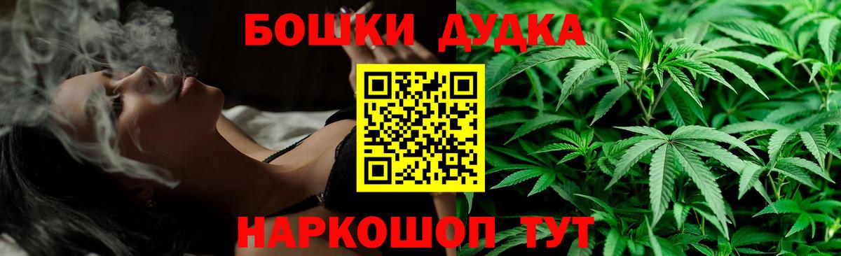 Конопля план Знаменск